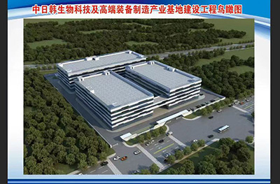 魯安建筑中標：中日韓生物科技及高端裝備制造產(chǎn)業(yè)基地建設項目